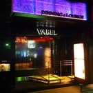 DINNING&LOUNGE VABEL